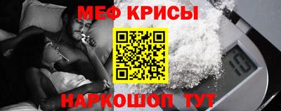 гашик Рузаевка
