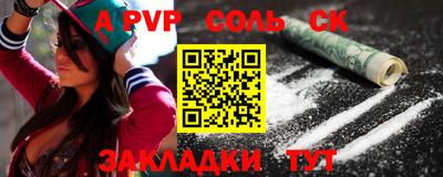 синтетический гашиш Пушкино