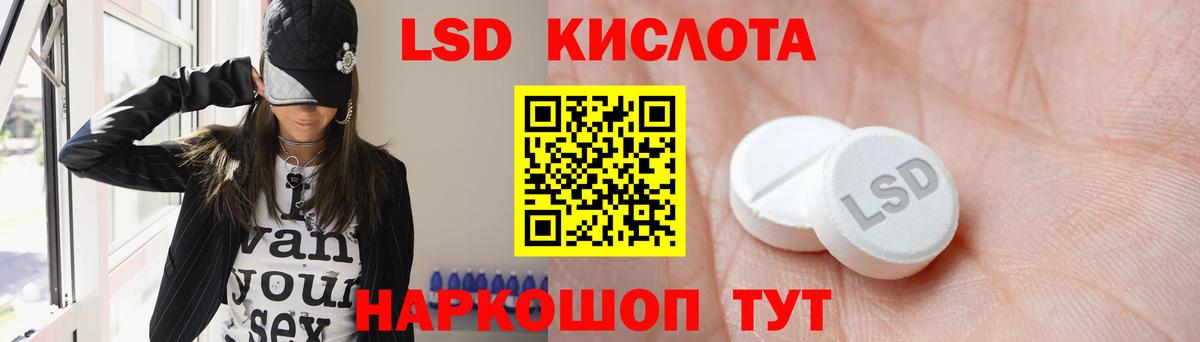 ЛСД экстази кислота  ОМГ ОМГ ссылка  Лсд 25 экстази кислота  Серпухов  Вход с VPN 