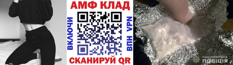 МЕТАМФЕТАМИН кристалл  купить наркотики цена  Серпухов 