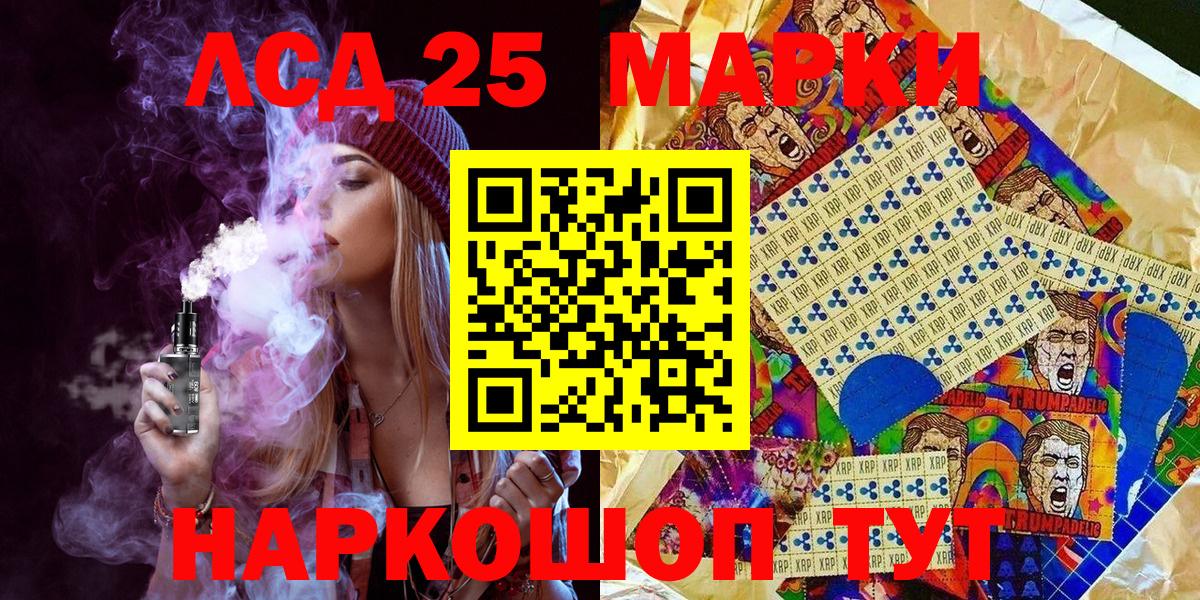 Бошки Шишки  Кетамин  ГЕРОИН  Серпухов  A PVP СОЛЬ кристаллы  Меф МЯУ МЯУ   Вход с VPN  ГАШ  COCAIN 