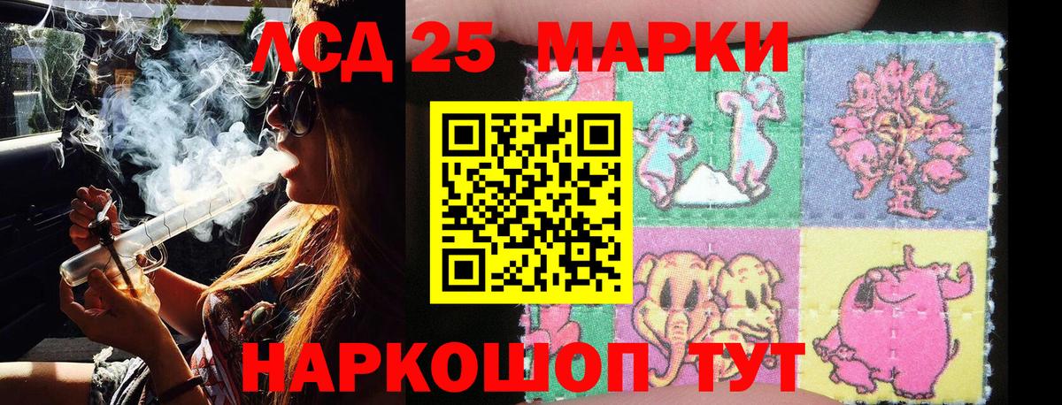 Марки NBOMe 1500мкг  Марки 25I-NBOMe  купить наркотик  Вход с VPN  Серпухов 