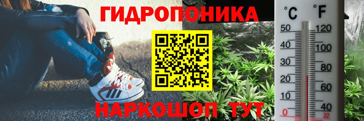 Шишки марихуана планчик  Марихуана VHQ  Серпухов  Бошки марихуана тримм  Вход с VPN 